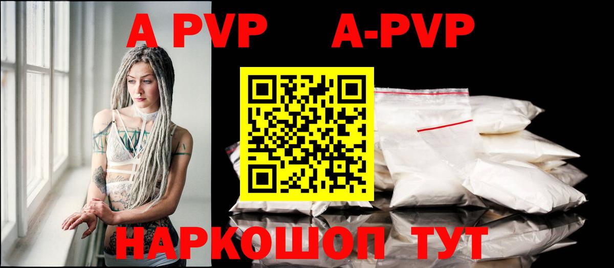 Альфа ПВП СК КРИС Уварово