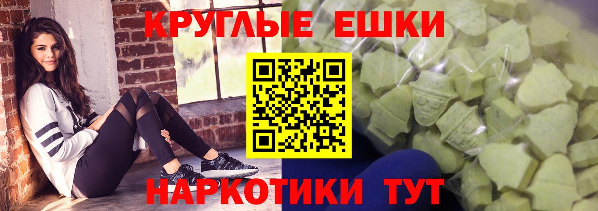 ЭКСТАЗИ Cube  продажа наркотиков  Уварово  Вход с VPN  ЭКСТАЗИ круглые 