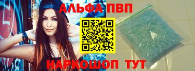 меф Будённовск