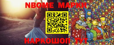 меф Будённовск