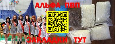 меф Будённовск