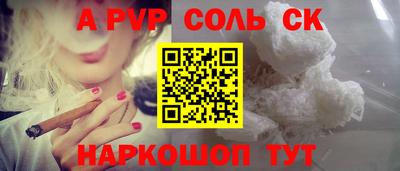 меф Будённовск