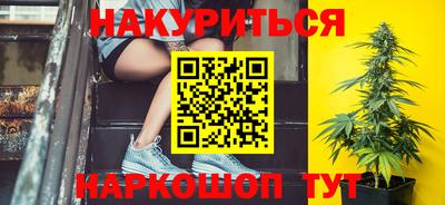 меф Будённовск