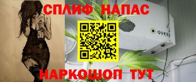 меф Будённовск