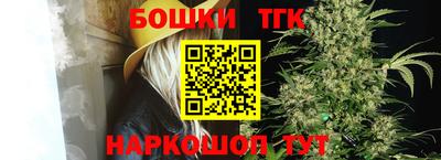 стафф Бугуруслан