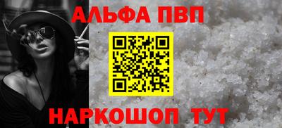 а пвп мука Бузулук
