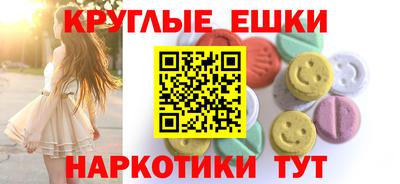 стафф Бугуруслан