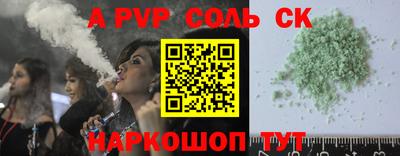 стафф Бугуруслан
