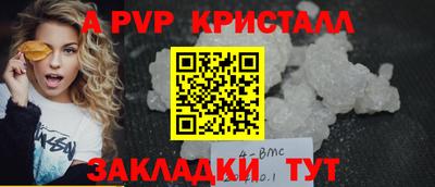 стафф Бугуруслан