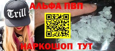а пвп мука Бузулук