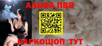 меф Будённовск