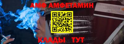 меф Будённовск