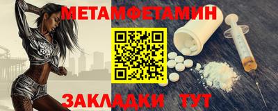 меф Будённовск