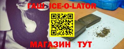 меф Будённовск