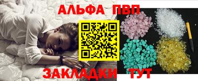 стафф Бугуруслан