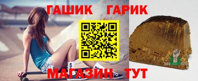 стафф Бугуруслан