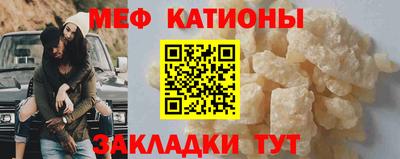 стафф Бугуруслан