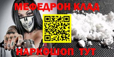 а пвп мука Бузулук