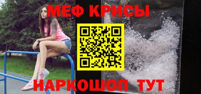стафф Бугуруслан