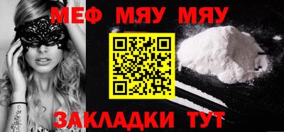 а пвп мука Бузулук