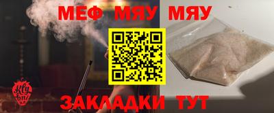 стафф Бугуруслан