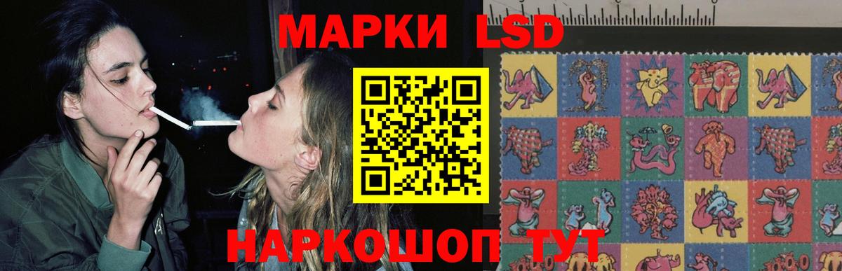 LSD-25 экстази ecstasy  blacksprut зеркало  Уварово  LSD-25 экстази кислота  Вход с VPN 
