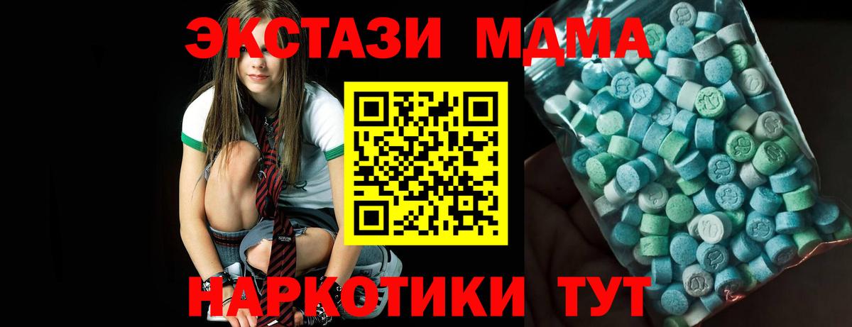 MDMA crystal Уварово