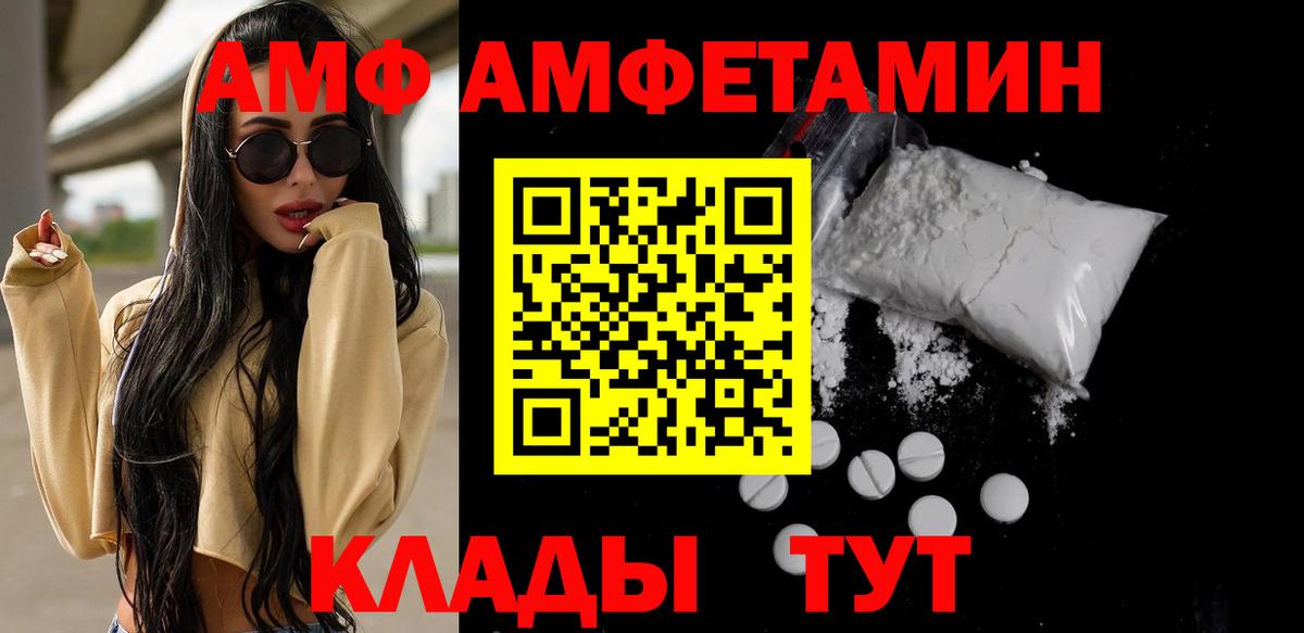 Первитин кристалл Уварово