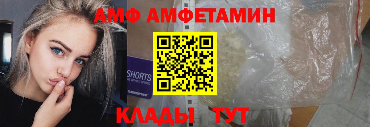 Уварово  МЕТАМФЕТАМИН кристалл  Вход с VPN  МЕТАМФЕТАМИН кристалл 