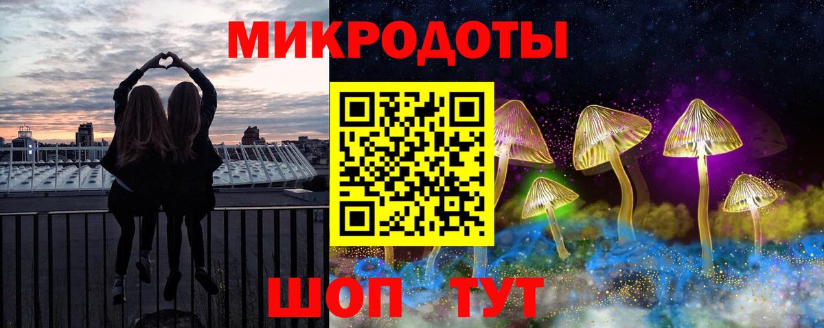 хочу наркоту  Вход с VPN  Уварово  Псилоцибиновые грибы Psilocybine cubensis 