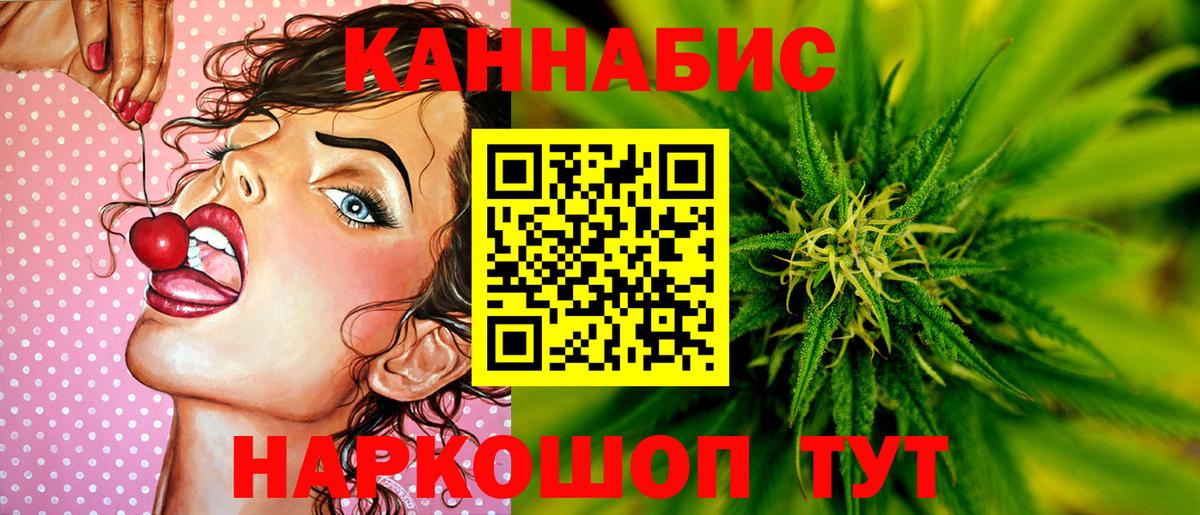 Каннабис OG Kush Уварово