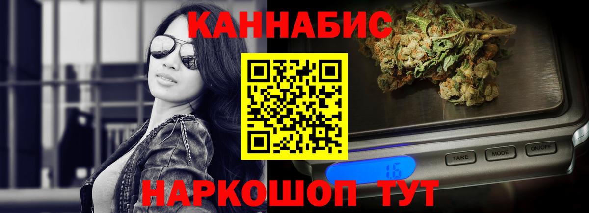 Конопля LSD WEED  Вход с VPN  Бошки марихуана Amnesia  Уварово 